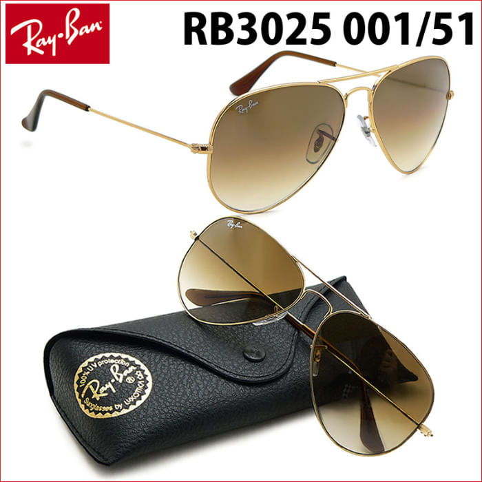 レイバン RB3025 001/51 RAY BAN 3025 AVIADOR SOLAR 001/51 58